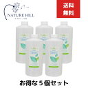 JPコロニア アロマ タオルコロン グリーン 1L 1000ml 5個セット 美容院・美容室 理美容 キャビ・スチーマー グリーンティの香りで心身リラックス 業務用 サロン専売品