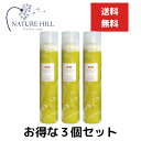 イリヤ 薬用メディクールスプレートニック シトラス 300g 3個セット グレープフルーツのようなフレッシュなシトラス系の香り