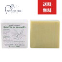 マルセイユ石鹸 オリーブ 100g [サボンドマルセイユ 無香料タイプ オリーブ石鹸 石鹸 石けん せっけん 保湿 石けん せっけん オリーブソープ 固形 無添...