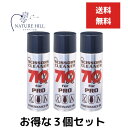 阪本高生堂 シザーズクリーナーオイル 710 220ml 3個セット スプレータイプ サロン シザー レザー バリカン 美容院・美容室 プロ お手入れ用品 業務...