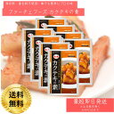 ファーチェ カクテキの素 130g×8袋 (大根1本分) カクテキ まぜるだけ 混ぜるだけ 大根 だいこん 韓国料理 韓国食品 キムチ 生野菜 韓国 ヤンニョム...