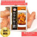 ファーチェ カクテキの素 130g (大根1本分) カクテキ まぜるだけ 混ぜるだけ 大根 だいこん 韓国料理 韓国食品 キムチ 生野菜 韓国 ヤンニョム 韓国...