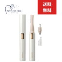 コイズミ KLC0860W フェイスシェーバー&ノーズケア (ホワイト) KOIZUMI 乾電池式