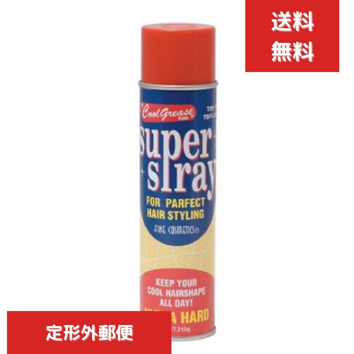 ファイン スーパースプレーA 210g ヘアスプレー 国内正規品 ファインコスメティックス クールグリース