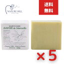 マルセイユ石鹸 オリーブ 100g 5個セット [サボンドマルセイユ 無香料タイプ オリーブ石鹸 石鹸 石けん せっけん 保湿 石けん せっけん オリーブソープ...