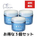 蘆薈麗 薬用美白ジェル アロインス ロカイレイ170g 3個セット 全身薬用ジェル サロン専売品 無香料 美白 保湿 ゲル