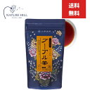 久順銘茶 プーアール茶 80g 熟成15年 中国茶 台湾茶 黒茶 ダイエット茶 健康茶 お茶 茶葉