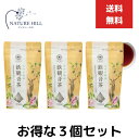 久順銘茶 鉄観音茶 お茶 台湾茶 中国茶 ティーバッグ 2g×10P 3個セット 茶葉 烏龍茶