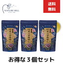 久順銘茶 阿里山金萱茶 80g 3個セット 阿里山高山茶 阿里山茶 台湾茶 中国茶 茶葉
