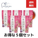 久順銘茶 東方美人茶 2g×10P 5個セット 台湾茶 中国茶 台湾 手土産 烏龍茶 ティーバッグ 茶葉中国茶 お茶