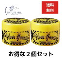 ファイン ファイバーグリース 2008 スタンダード 210g 2個セット Coolgreaseシリーズ ファインコスメティクス トロピカルフルーツの香り スタ...