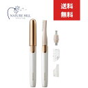 コイズミ KLC0851W フェイスシェーバー&ノーズケア KLC-0851 ホワイト USB充電 小泉成器 電気シェーバー コードレス 女性 レディース シェ...