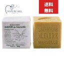 サボンドマルセイユ 無香料 200g オリーブN スキンケア 洗顔石鹸 洗顔ソープ 【サボン・ド・マルセイユ】