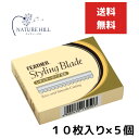 フェザー スタイリングブレイド レギュラータイプEX 10枚入 5個セット CGEX-10 フェザースタイリングレザー用替え刃10枚入り