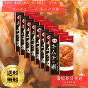ファーチェ 本格キムチの素 116gx8袋(白菜1kg用) 白菜に混ぜるだけでキムチ 花菜 韓国 まぜるだけ キムチの素 生野菜 1kg用
