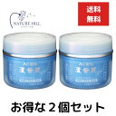 蘆薈麗 薬用美白ジェル アロインス ロカイレイ170g 2個セット 全身薬用ジェル サロン専売品 無香料 美白 保湿 ゲル