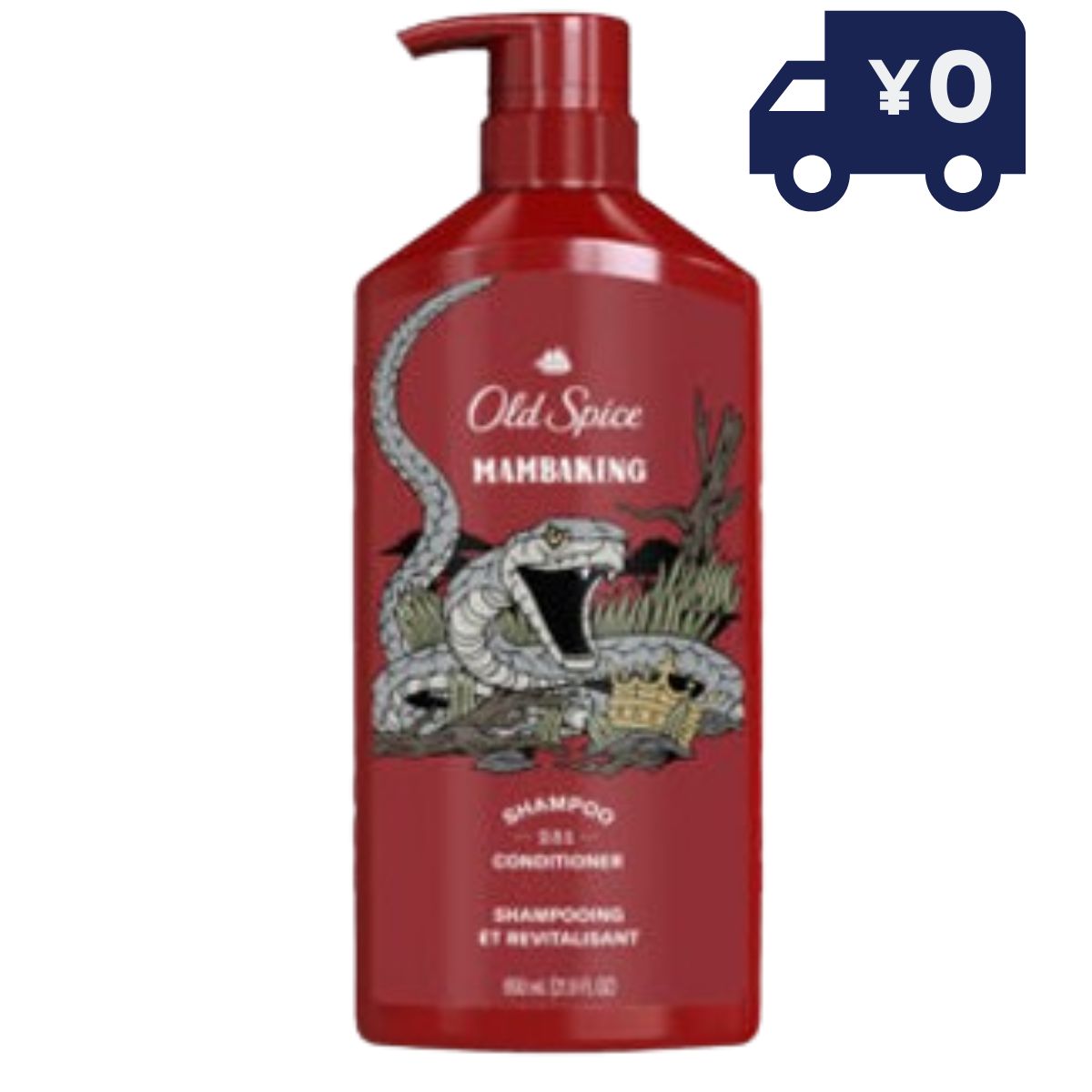 オールドスパイス 2in1 マンバキング 650ml シャンプー コンディショナー Oldspice WILD COLLECTION お風呂 ヘアケア