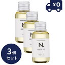 ナプラ N. ポリッシュオイル 30ml 3個セット スタイリングオイル ヘアオイル ミニ 流さないトリートメント ツヤ感 保湿効果 1日中キープ パサつき ア...