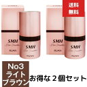 2個セット スーパーミリオンヘアー ヘアファンデーション 12g No.3 ライトブラウン 白髪隠し ファンデーション カバー