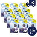 ファブリーズ カークリップ ミッドナイトストーム 4ml 12個セット 芳香剤 車用 車専用消臭芳香剤 消臭 芳香 約30日間 ニオイ ニオイ消し 車用