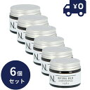 ナプラ N. ナチュラルバーム 45g 6個セット ヘアスタイリング スタイリング剤 ツヤ感 束感 マンダリンオレンジ&ベルガモットの香り ヘアオイル ヘアセット 美容室