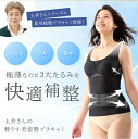 プロイデア 土井さんの軽うす美姿勢ブラキャミ ボディサポートブラキャミ 着るだけ美姿勢 土居サン 土井千鶴先生 ブラキャミソール ブラトップ カップ付インナー ...