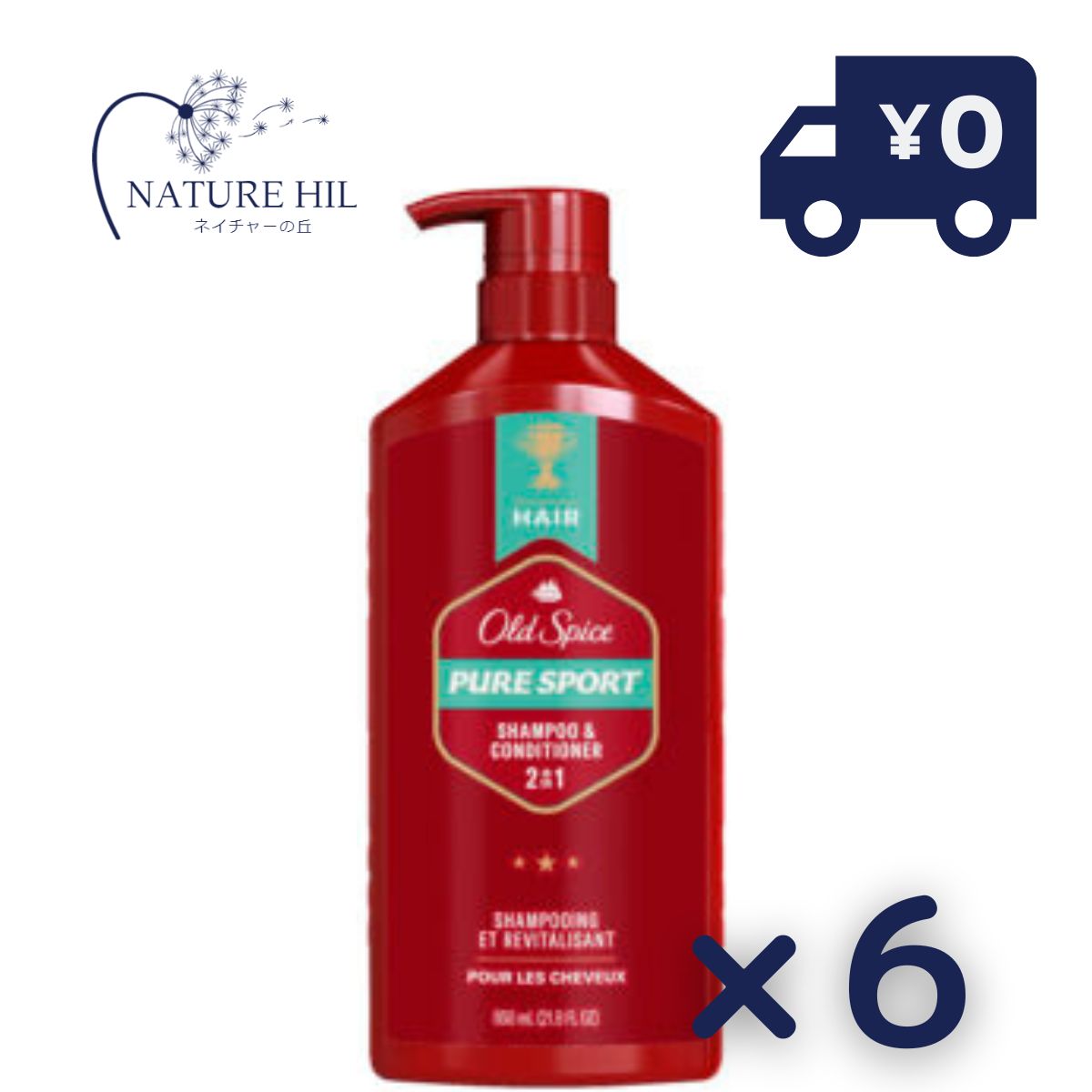 Oldspice オールドスパイス 2in1 ハイエンデュランス シャンプー＆コンディショナー ピュアスポーツ 21.9oz 650ml 6個セット 【シャンプー コンディショナー ヘアケア 】