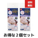 ピタッと貼るだけ すやすやナイト 36枚入 2個セット 鼻呼吸を習慣づけて快眠へ! 睡眠中に貼るだけで、鼻呼吸をサポート♪ 口・のどの乾きに 快眠 いびき対策