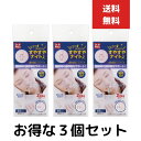 ピタッと貼るだけ すやすやナイト 36枚入 3個セット 鼻呼吸を習慣づけて快眠へ! 睡眠中に貼るだけで、鼻呼吸をサポート♪ 口・のどの乾きに 快眠 いびき対策