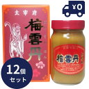 薬師堂 梅雲丹とろみ 240g (梅仁配合) 12個セット クエン酸 健康食品 ダイエット 健康 サプリメント 梅エキス 梅仁配合 植物性エキス 梅肉 疲労回復...