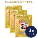 千代の一番 だし 万能和風だし 極味 1袋 (30包入) 3個セット ゴールド 和風だし 万能 業務用 大容量 出汁パック お出汁 だしの素 出汁 パック 大容...