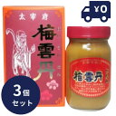 薬師堂 梅雲丹とろみ 240g (梅仁配合) 3個セット クエン酸 健康食品 ダイエット 健康 サプリメント 梅エキス 梅仁配合 植物性エキス 梅肉 疲労回復に