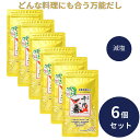 千代の一番 だし 万能和風だし 減塩 1袋 (8包入) 6個セット ゴールド 和風だし 万能 業務用 大容量 出汁パック お出汁 だしの素 出汁 パック 大容量...