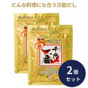 千代の一番 だし 万能和風だし 極味 1袋 (30包入) 2個セット ゴールド 和風だし 万能 業務用 大容量 出汁パック お出汁 だしの素 出汁 パック 大容...