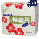 薬師堂 梅雲丹 梅雲丹液状エキス 液状エキス 43ml クエン酸 健康食品 ダイエット 健康 サプリメント 梅エキス 梅仁配合 植物性エキス 梅肉 疲労回復に ...