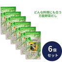 千代の一番 だし 万能野菜だし 千代の一番 7.3g×10包入り 6個セット 万能 業務用 大容量 出汁パック お出汁 だしの素 出汁 パック 大容量 出汁パック 粉末 国内産 国産