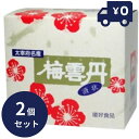 薬師堂 梅雲丹 梅雲丹液状エキス 液状エキス 43ml 2個セット クエン酸 健康食品 ダイエット 健康 サプリメント 梅エキス 梅仁配合 植物性エキス 梅肉 ...