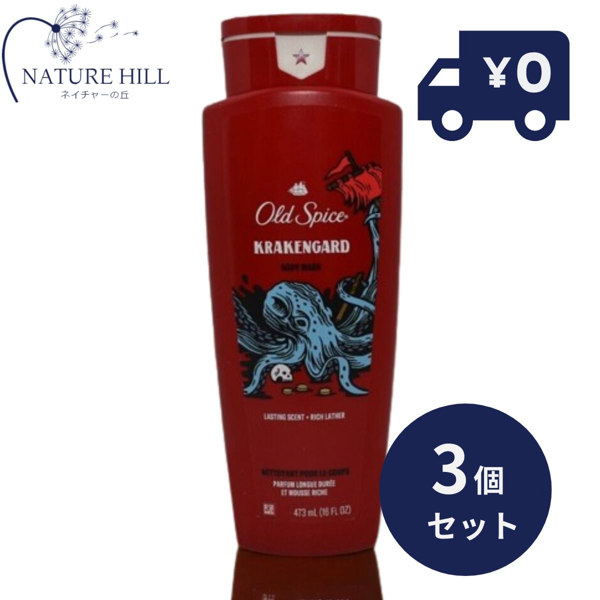 Old Spice オールドスパイス ワイルドコレクション クラーケンガード ボディウォッシュ 887ml 3個セッ..