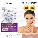 コーセー クリアターン ヒアロチューン マイクロパッチ 1回分 2枚入 | 気になる目もと・口もとに効果を発揮します ヒアルロン酸を針状に結晶したマイクロニード...