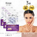 コーセー クリアターン ヒアロチューン マイクロパッチ 1回分 2枚入 ×3個セット 気になる目もと・口もとに効果を発揮します ヒアルロン酸を針状に結晶 マイク...
