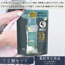 レノアアロマジュエル ホワイトティーの香り つめかえ用 超特大サイズ 1410ml 12個セット P&G 香りづけビーズ レノアアロマジュエル レノア 詰め替え 大容量 消耗品 無添加 部屋干し