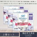 ソフィ はだおもい オーガニックコットン 極うすスリム 特に多い昼用 羽つき 26cm 13枚 ×3個セット オーガニック