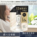 レノア オードリュクス 香り付け専用ビーズ マインドフルネス リラックス 詰替 855ml 特大 【レノア オードリュクス】