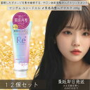 マンダム ルシードエル 質感再整ヘアマスク 200g 12個セット トリートメント 【ルシード・エル】