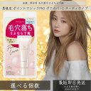 ポイントマジックPRO ポアカバーC 毛穴用化粧下地 ヌーディタイプ 15g コスメ 「黒龍堂」