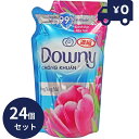 メキシコダウニー サンライズフレッシュ 800ml 24個セット 詰め替え 濃縮タイプ 柔軟剤 ダウニー downy 大容量 本体 特大 選択 ボトル ランドリー 液体柔軟剤 詰め替え用