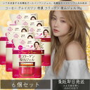 コーセーコスメポート グレイスワン 特濃 コラーゲン 復元ジェル つめかえ用 90g ×6個セット 薬用 リンクルリペアジェル