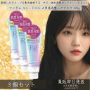 マンダム ルシードエル 質感再整ヘアマスク 200g 3個セット トリートメント 【ルシード・エル】