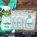 【ウタマロ クリーナー】 400ml 東邦 本体 1個 + 詰め替え 250ml 4個セット 住居用洗剤 さわやかなグリーンハーブの香り 洗剤 住居用