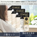 3個セット レノア オードリュクス 香り付け専用ビーズ マインドフルネス リラックス 詰替 855ml 特大 【レノア オードリュクス】